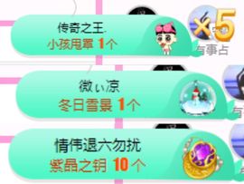 亲亲小虾主播照片