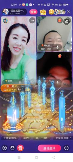 🏆单单💘💘主播照片