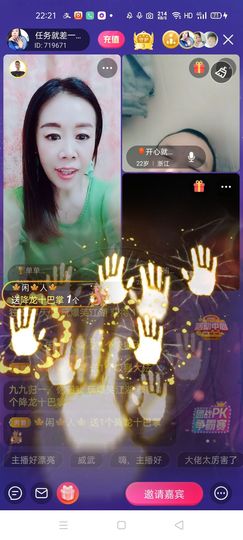 🏆单单💘💘主播照片