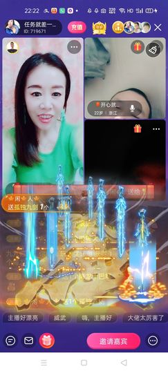 🏆单单💘💘主播照片