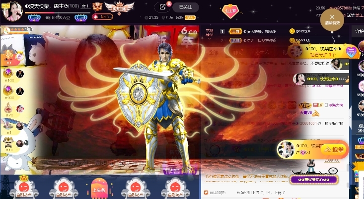 ◐往幸，2388◑的图片