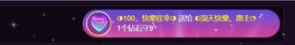 ◐往幸，2388◑主播照片