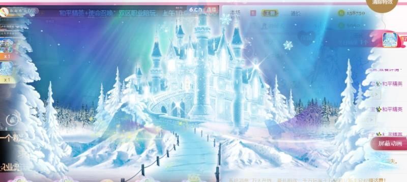 ✨小二宝✨游戏主播的图片