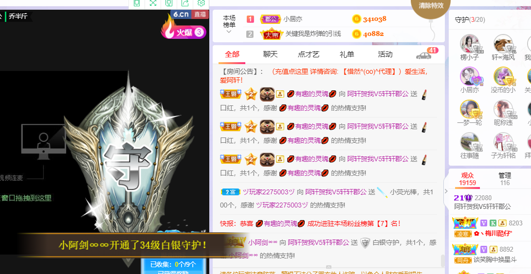 小阿轩∞∞的图片