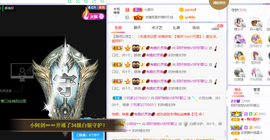 小阿轩∞∞主播照片