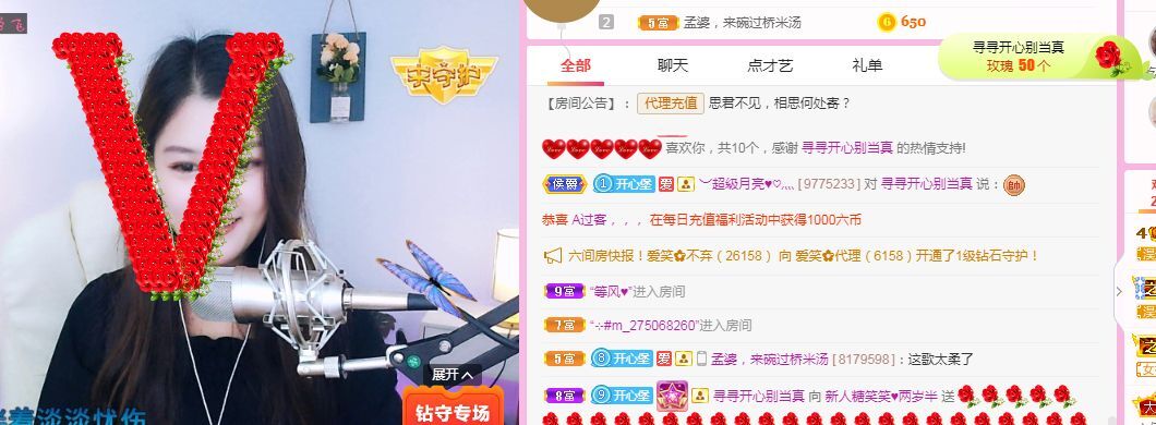 糖笑笑゛等风也等伱的图片