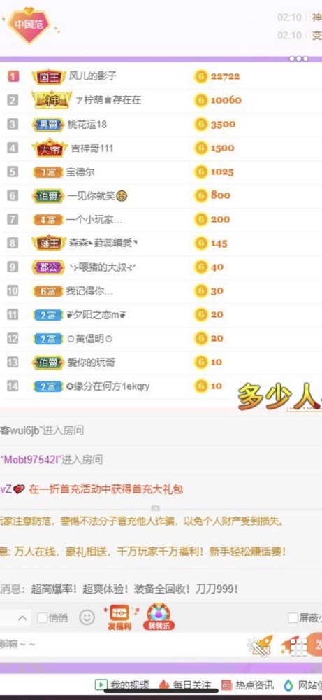 小玲宝🧸安静唱歌的图片