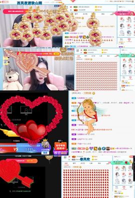 小宝玛丽💓求升级主播照片