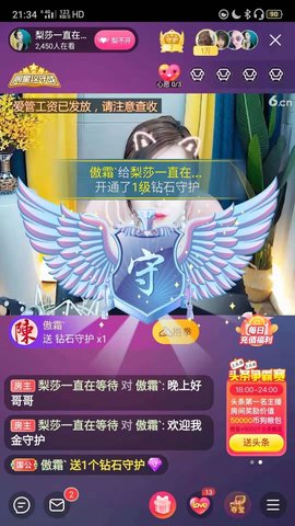 梨莎挺住啊主播照片