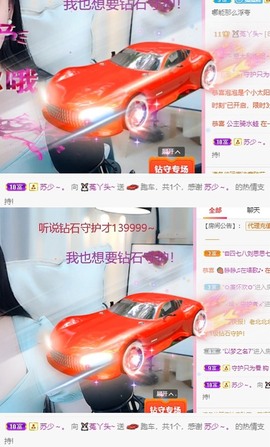 ❤️菟菟橴主播照片