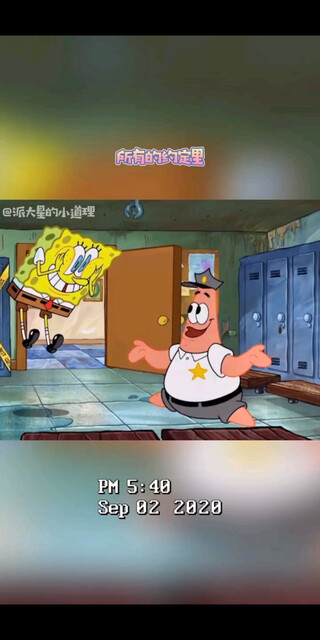 所有的约定里我最喜欢