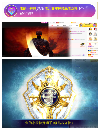 宝儿♚努力升级的图片