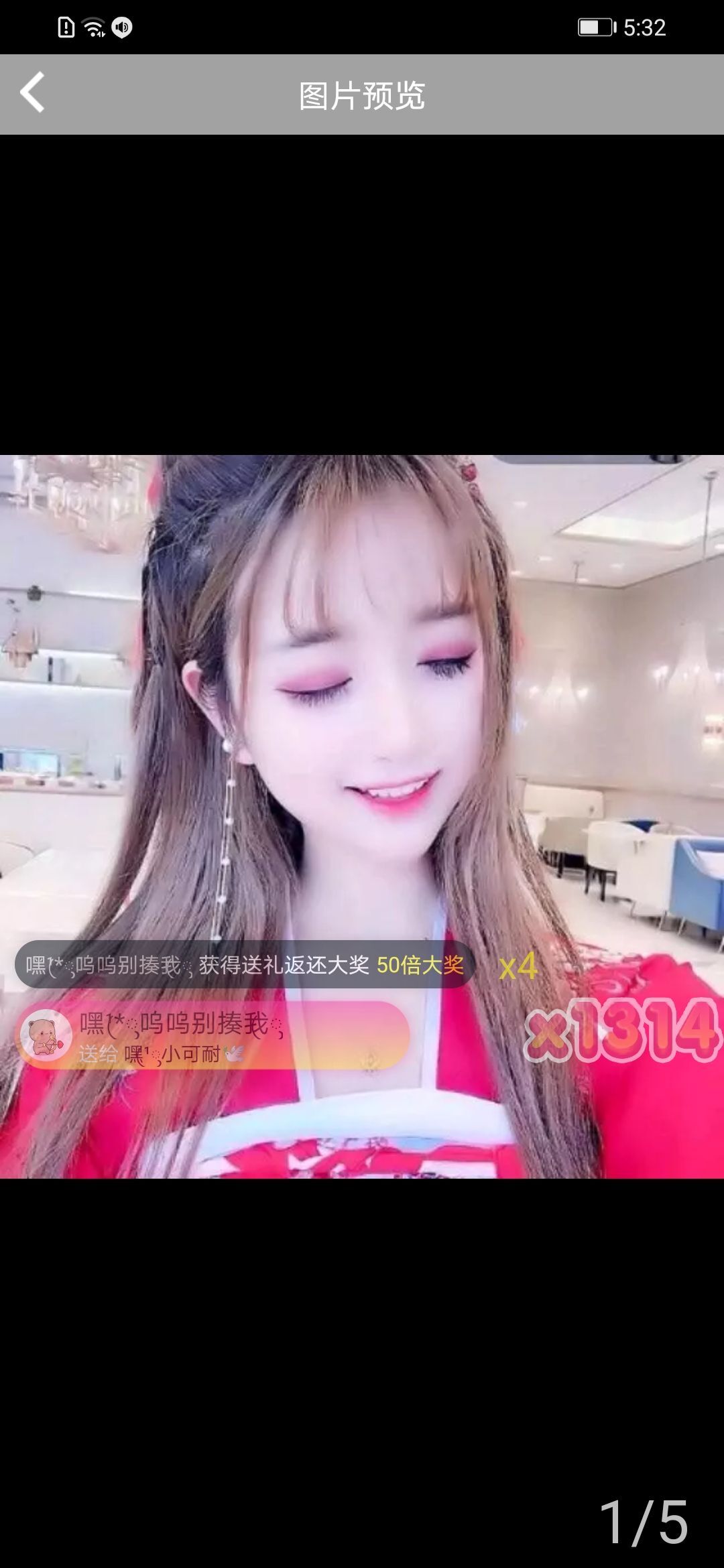 💞尐甜柒的主播照片