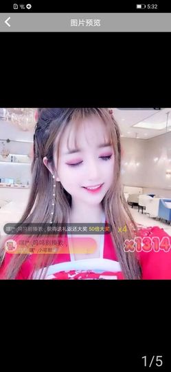 💞尐甜柒主播照片