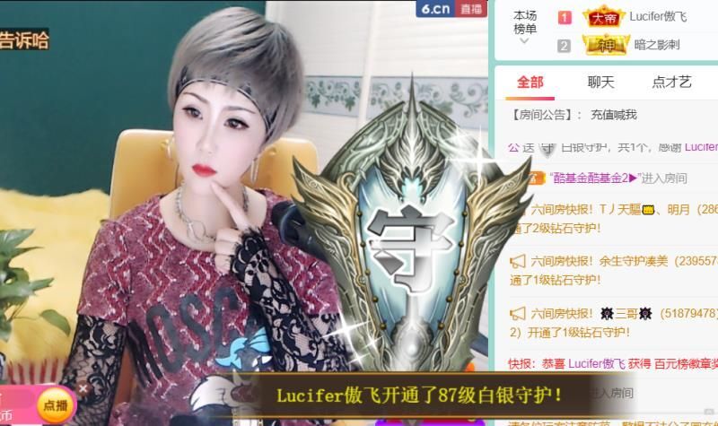 安琪同学的图片