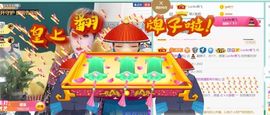 安琪同学的图片