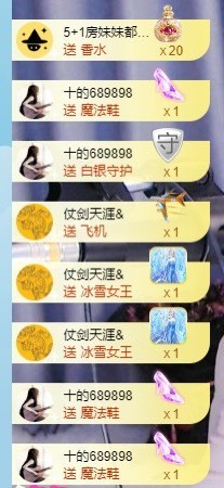 退网了，谢谢大家关心主播照片