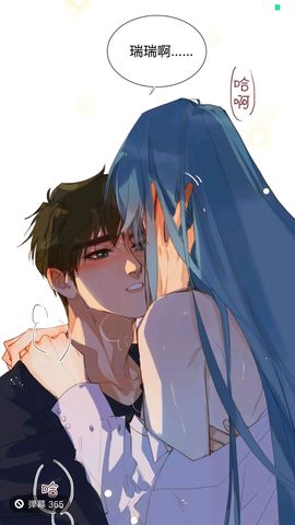 ☙微笑🌙月亮☙主播照片