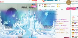 麋鹿家里有事求空刷主播照片