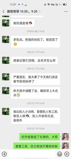 退网了，谢谢大家关心主播照片