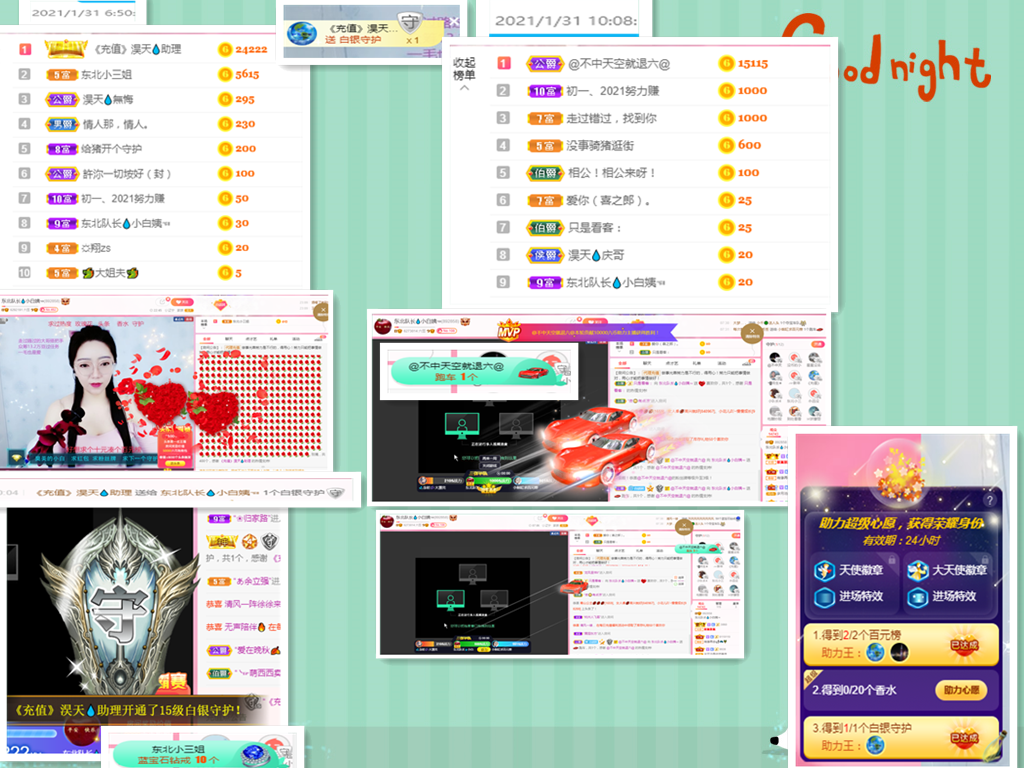 小白队长💧心里美☜的图片
