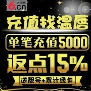 眞芯实意主播照片