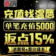 眞芯实意主播照片