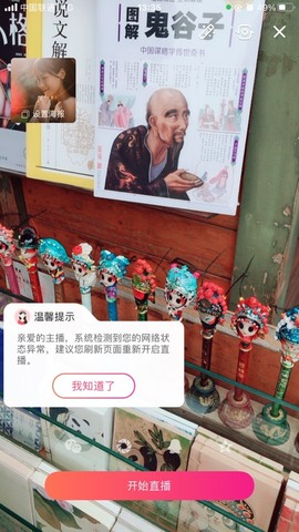 安娜不连麦💟主播照片