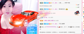 可可可可休息主播照片