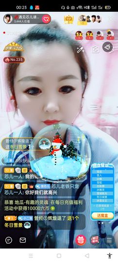 ♥各自安好主播照片