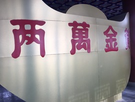 社会💞夭夭（退）主播照片