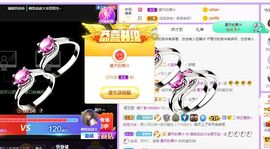 嘿暂离主播照片