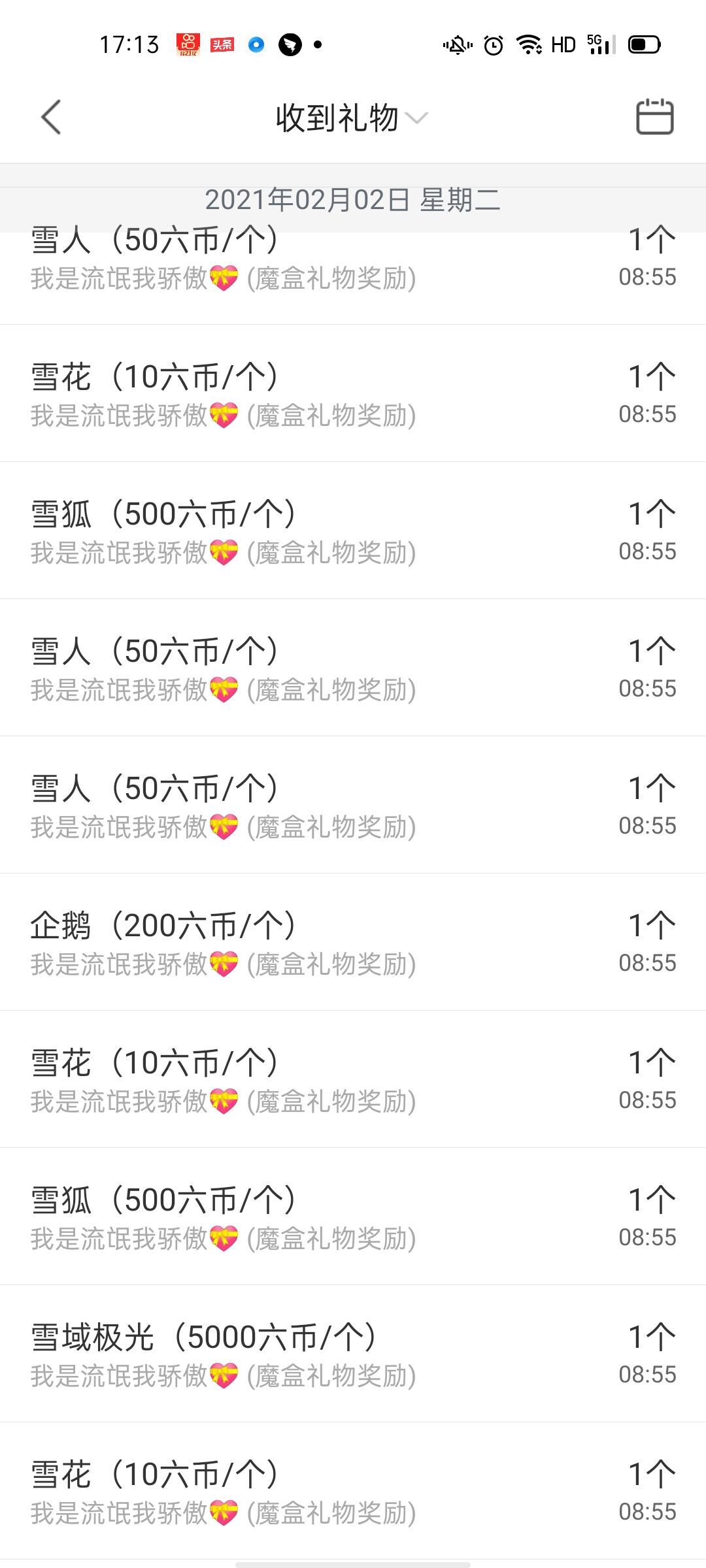 馨小艺🎀吉祥如艺的图片