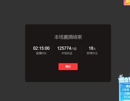 甜筒💕主播照片