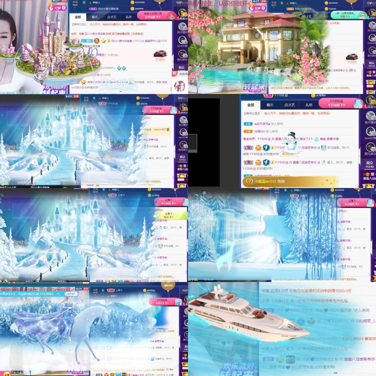 露露来过～的主播照片