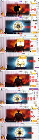 爱笑🌺好运常伴左右主播照片