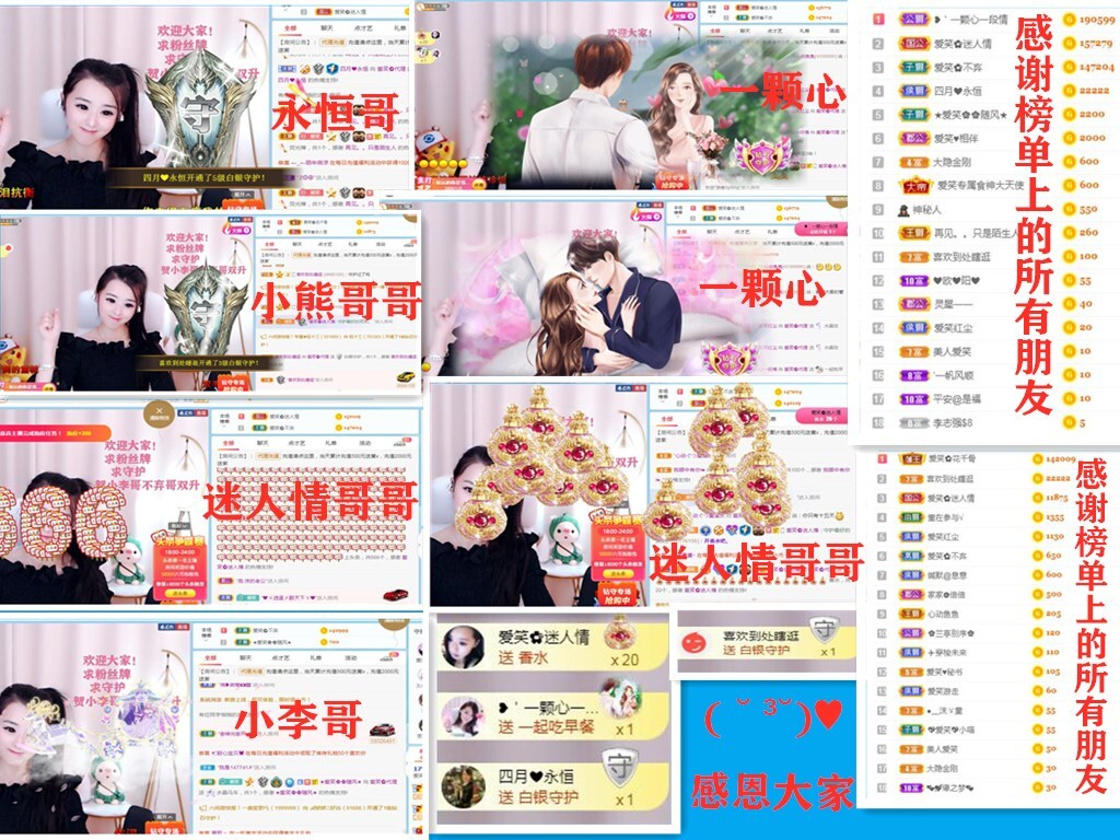 爱笑🌺好运常伴左右的图片