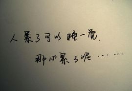 依芝の求百元榜的图片
