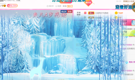 休，，，，，，主播照片