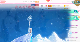 休，，，，，，主播照片