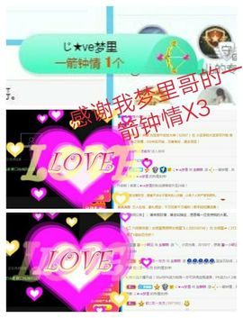 金麒麟安静唱歌🎤的图片