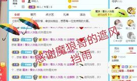 金麒麟安静唱歌🎤的图片