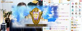 心有太阳☀主播照片
