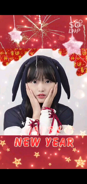 #贺新春，送祝福，与