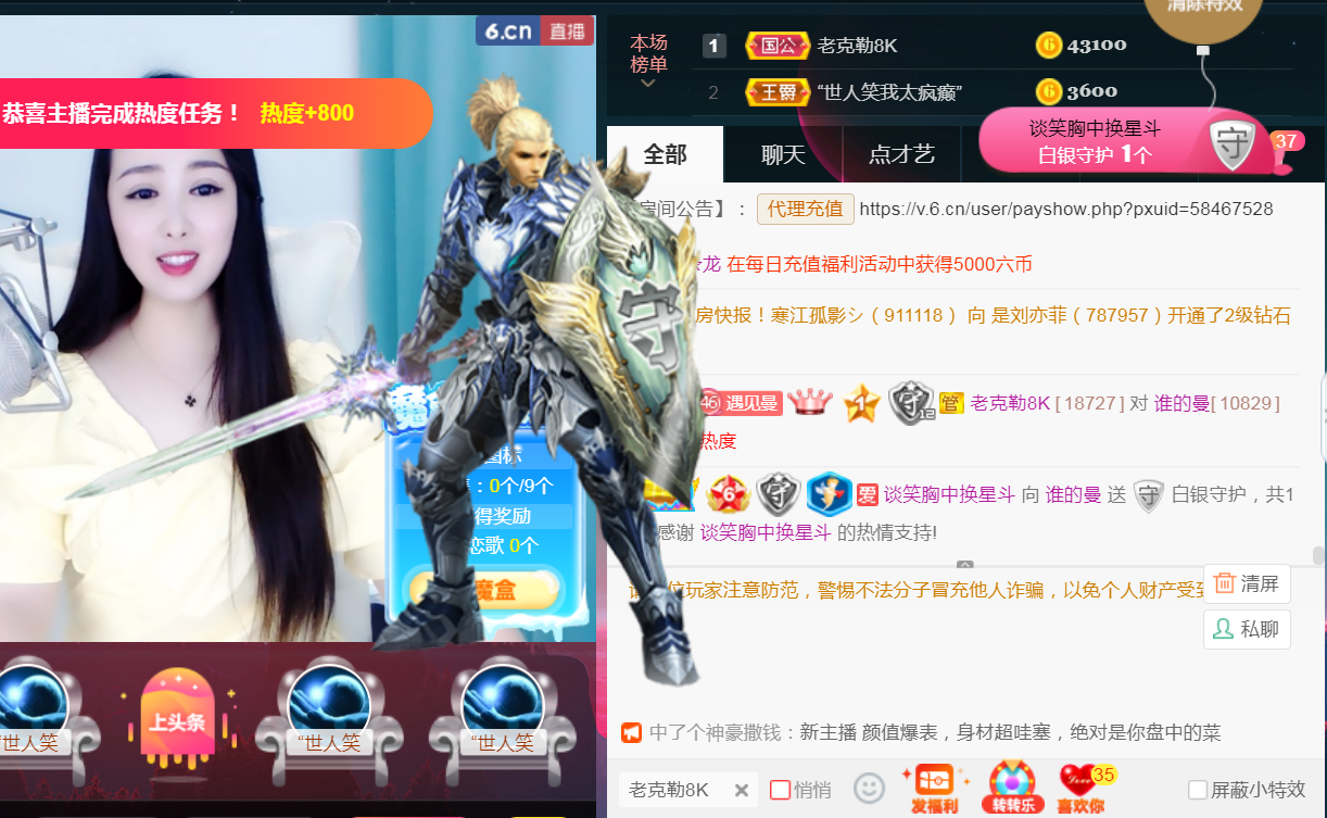 曼娜丽莎的图片