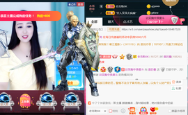 曼娜丽莎主播照片