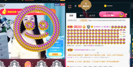 曼娜丽莎主播照片