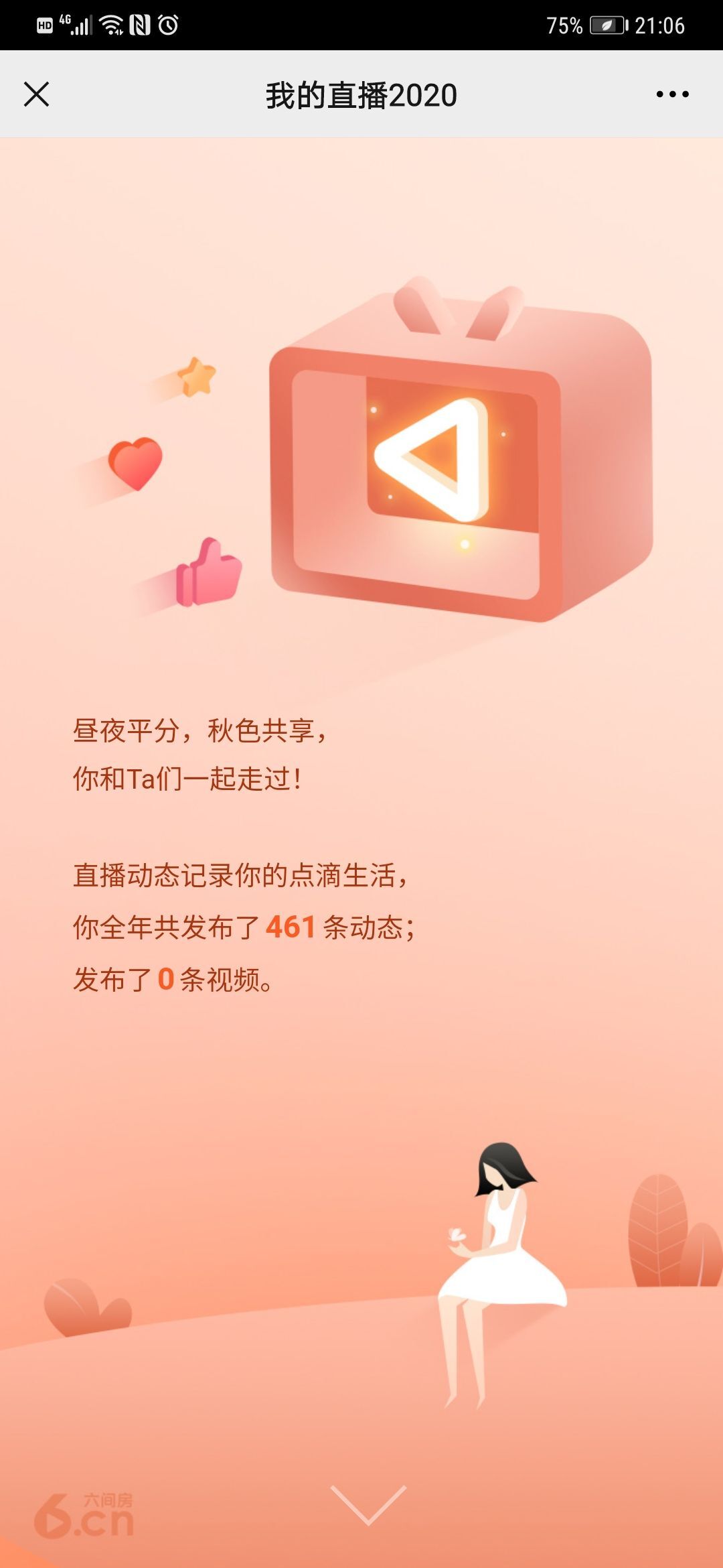 小鑫唱情歌的图片
