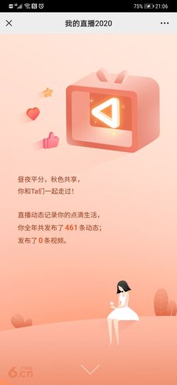 小鑫唱情歌主播照片