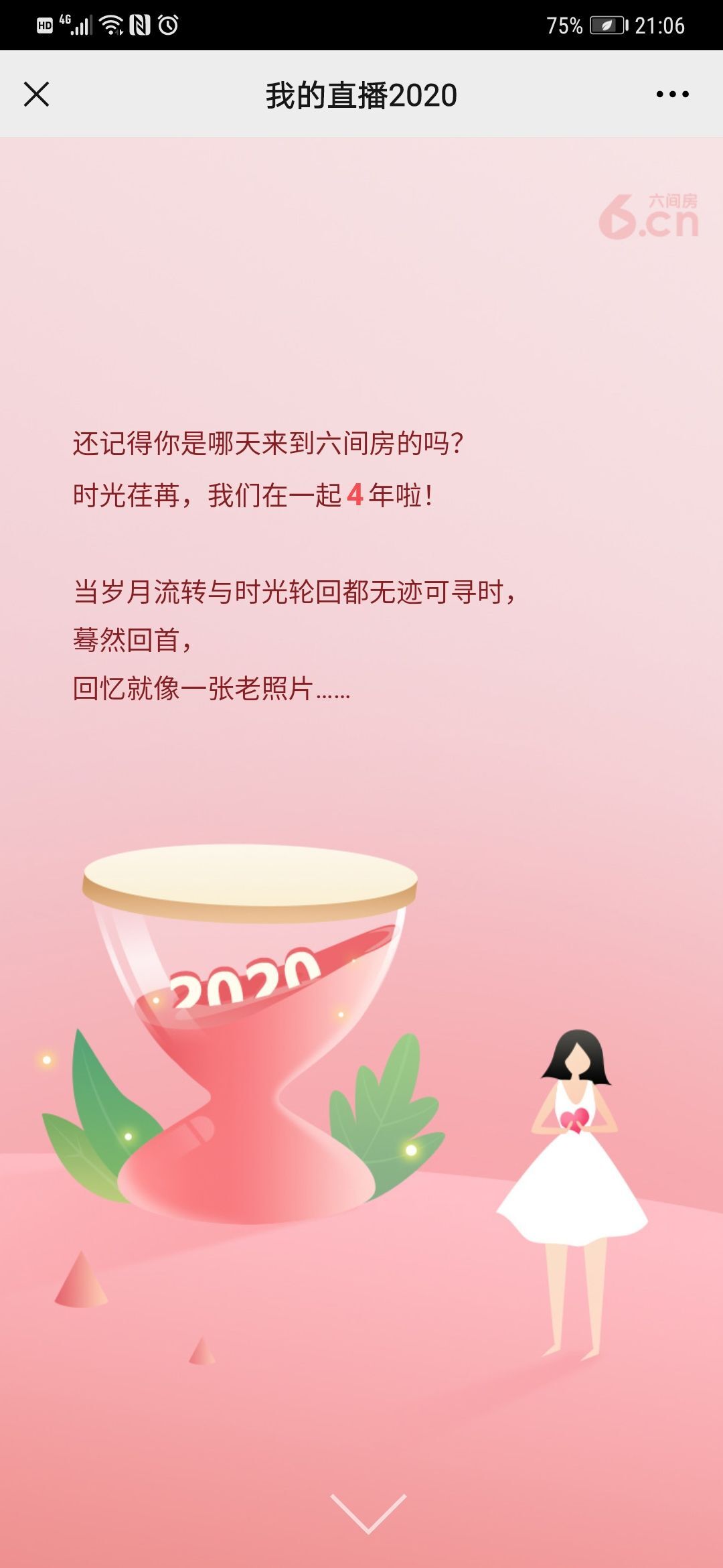 小鑫唱情歌的图片